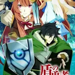 Tate no Yuusha no Nariagari