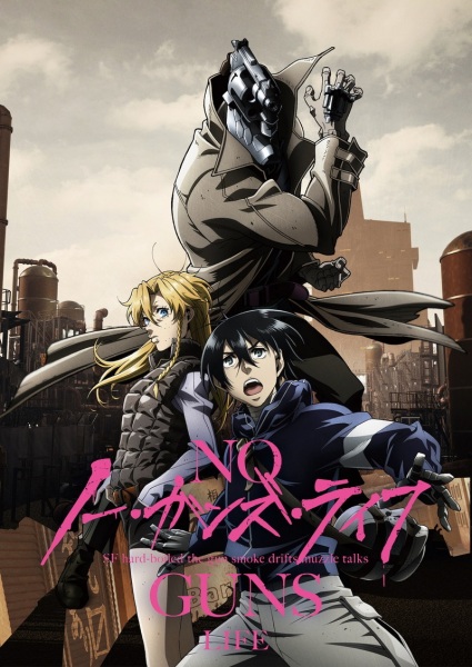 No Guns Life | All Seasons