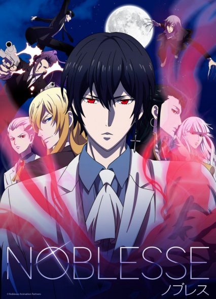 Noblesse