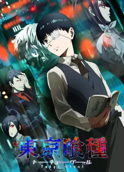 توکیو غول تمام فصل ها Tokyo Ghoul