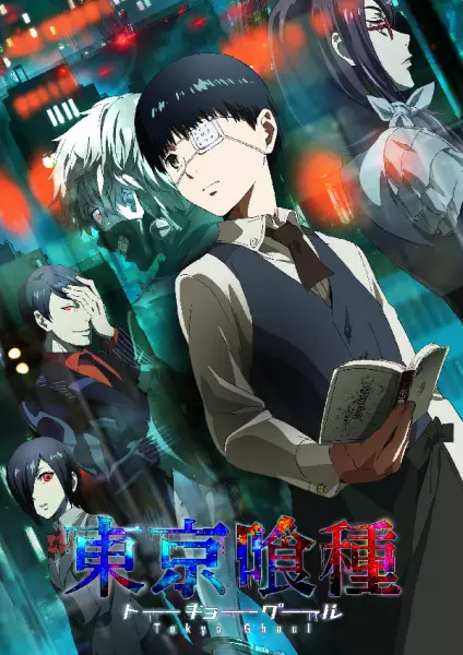 توکیو غول تمام فصل ها Tokyo Ghoul