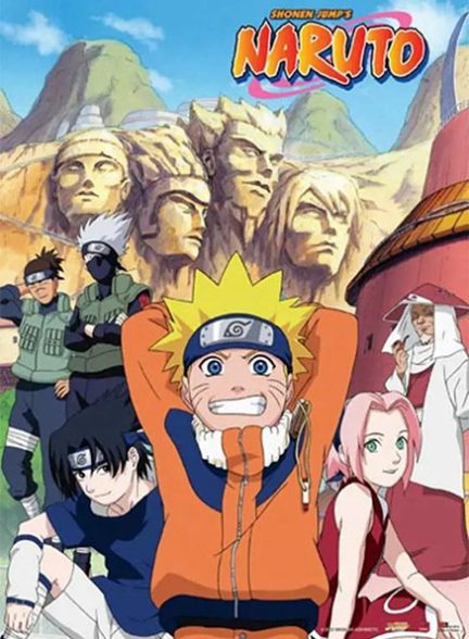 ناروتو Naruto