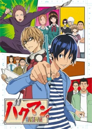 Bakuman All Seasons