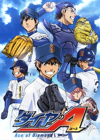 Diamond no Ace : Act II