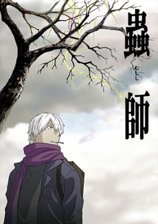 Mushishi All Seasons