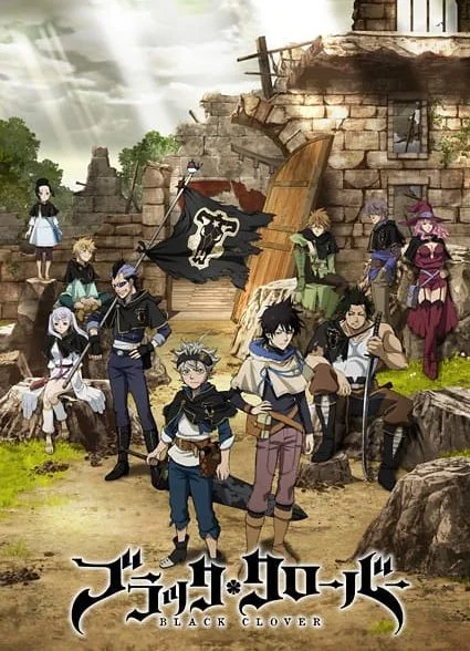 شبدر سیاه Black Clover