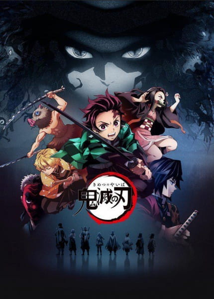 Kimetsu no Yaiba | Demon Slayer