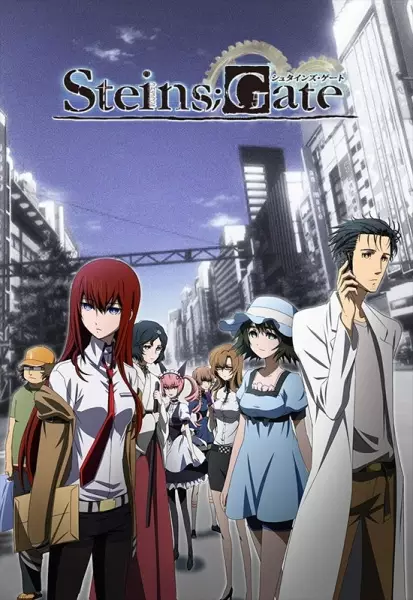 اشتاینز گیت Steins;Gate