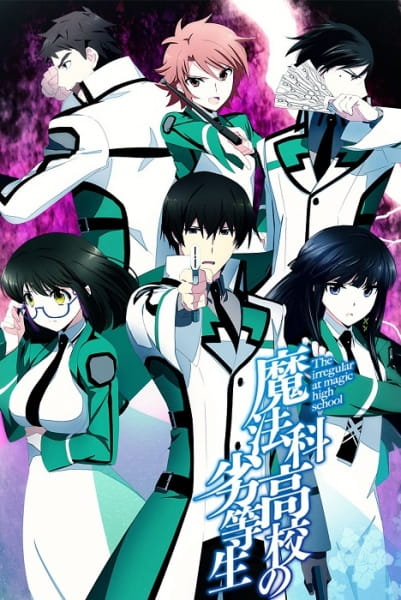 Mahouka Koukou no Rettousei | All Seasons