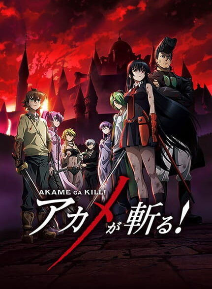 Akame ga Kill