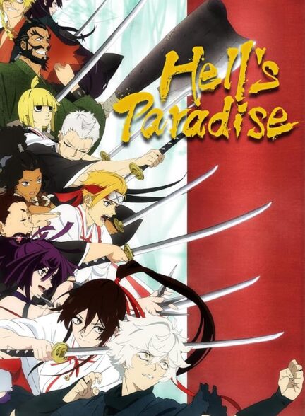 Jigokuraku | Hell’s Paradise