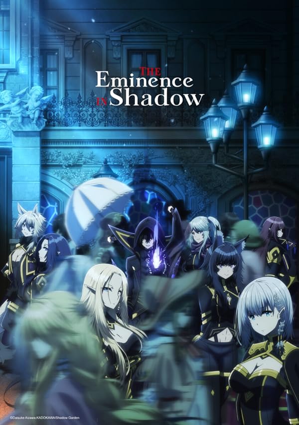 Kage no Jitsuryokusha ni Naritakute! | The Eminence in Shadow