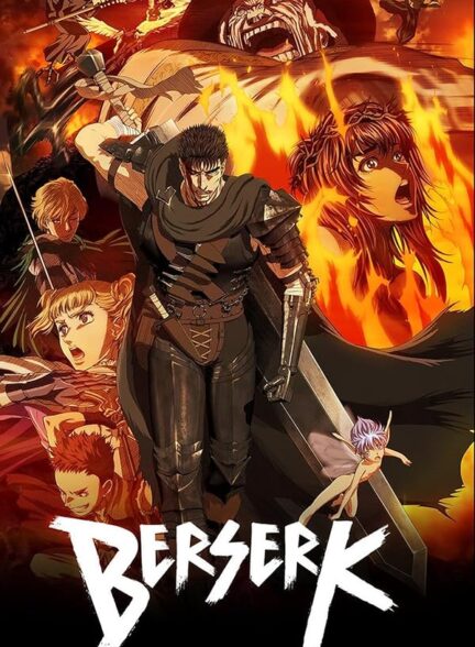 Berserk 2016-17