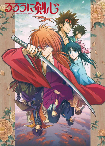 Rurouni Kenshin