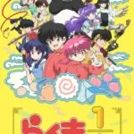 Ranma ½ 2024