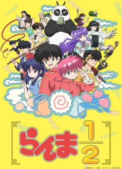 Ranma ½ 2024