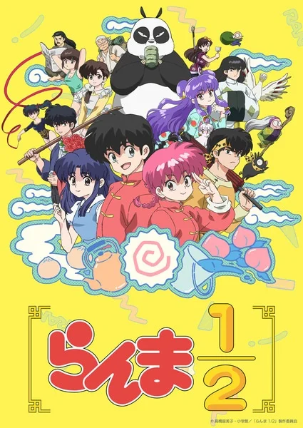 Ranma ½ 2024