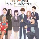 Kekkon suru tte Hontou desu ka