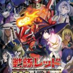 Sentai Red Isekai de Boukensha ni Naru