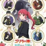 Gorilla no Kami Kara Kago Sareta Reijo wa Oritsu Kishdan de Kawaigareru