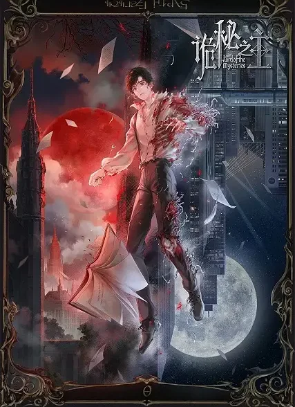 دانلود انیمه Lord of the Mysteries
