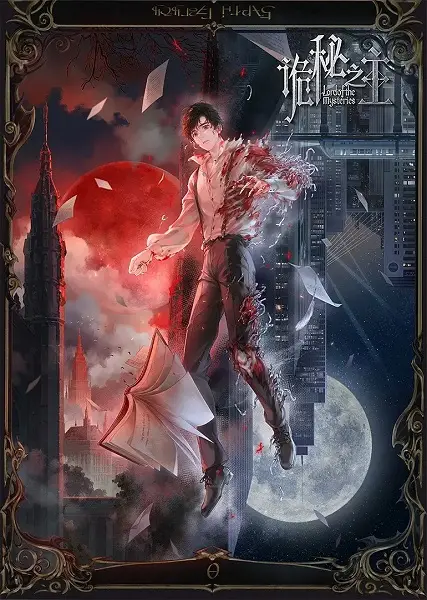 دانلود انیمه Lord of the Mysteries