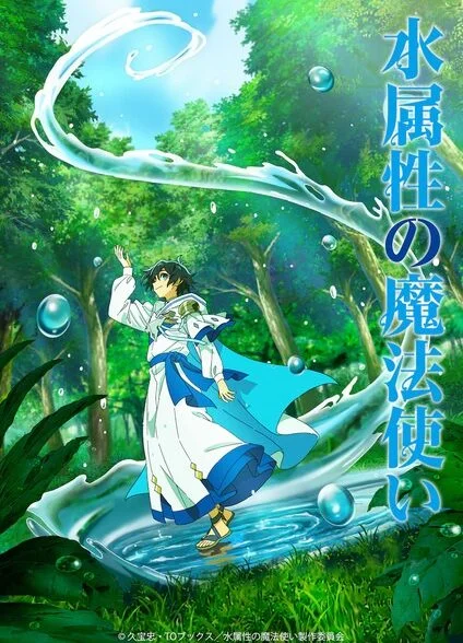 Mizuzokusei no Mahoutsukai