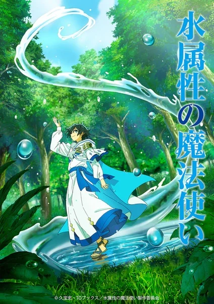 Mizuzokusei no Mahoutsukai