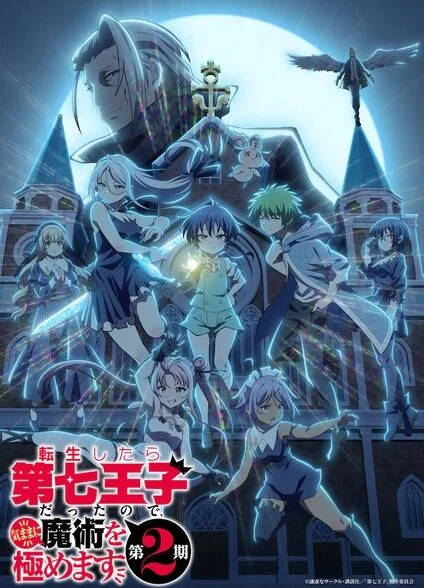 Dainanaoji
