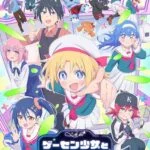 Game Center Shoujo to Ibunka Kouryuu
