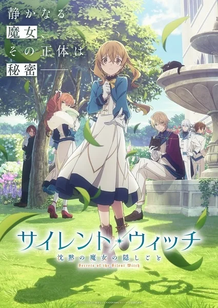 Silent Witch-Chinmoku no Majo no Kakushigoto