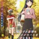 Seishun Buta Yarou wa Santa Claus no Yume wo Minai