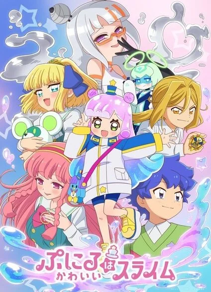 Puniru is a Kawaii Slime