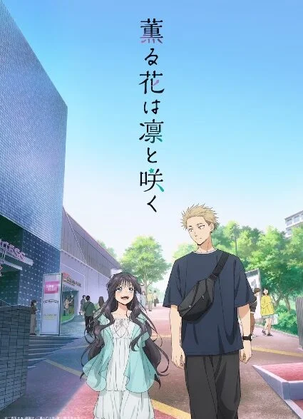 Kaoru Hana wa Rin to Saku