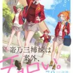 Mikadono Sanshimai wa Angai, Choroi