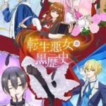 Tensei Akujo no Kuro Rekishi