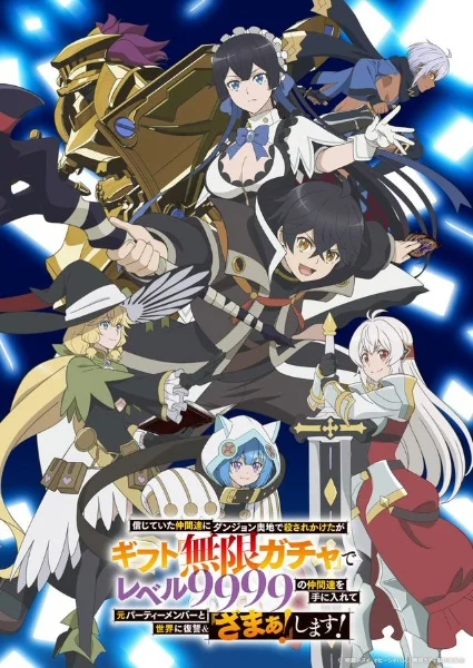 Shinjiteita Nakama-Tachi Ni Dungeon Okuchi De Korosarekaketa Ga Gift Mugen Gacha De Level 9999 No Nakama-Tachi O Te Ni Irete Moto Party Member to Sekai Ni Fukushuu & Zamaa! Shimasu!