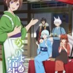 Kakuriyo no Yadomeshi Ni