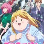 Debu to Love to Ayamachi to!