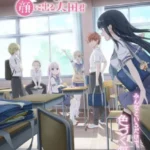 Kao ni Denai Kashiwada-san to Kao ni Deru Oota-kun