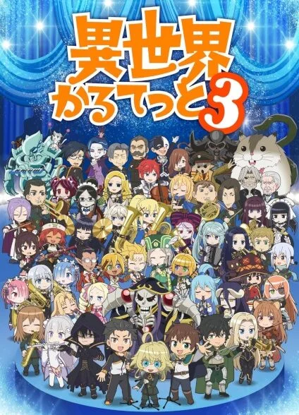 Isekai Quartet