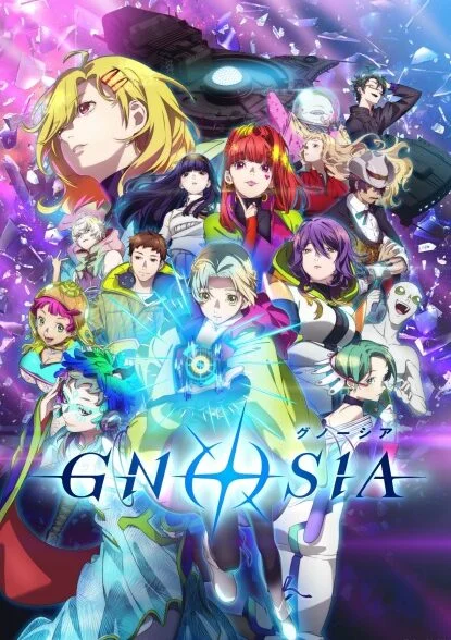 Gnosia