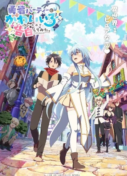 Yuusha Party ni Kawaii Ko ga Ita node, Kokuhaku shitemita.