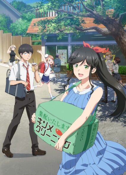 Kirei ni Shitemoraemasu ka.